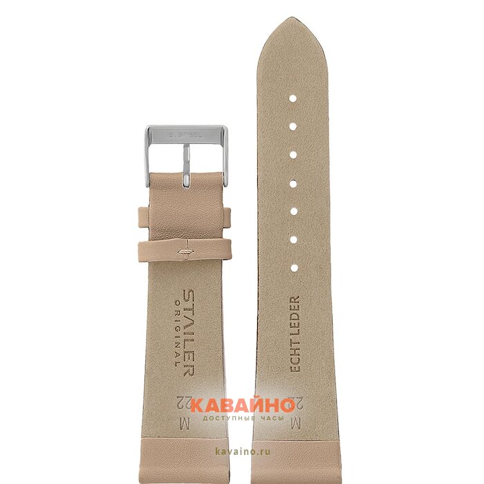 Stailer 5999-2201 (фото 2)