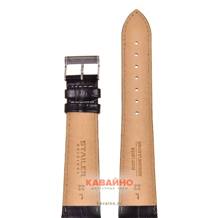 Stailer 1131A-2211 (фото 2)