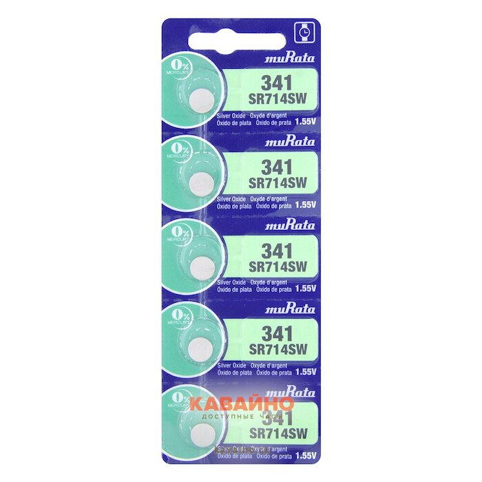 Murata SR714/341 (5BL) (фото 2)