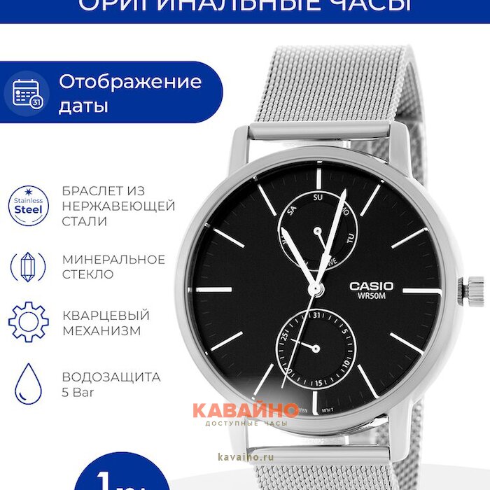 MTP-B310M-1A (фото 6)