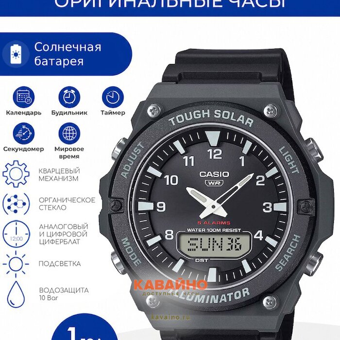 AQ-S820W-1A (фото 5)