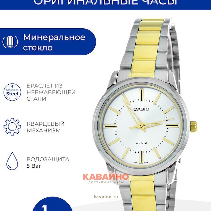 LTP-1303SG-7A (фото 6)