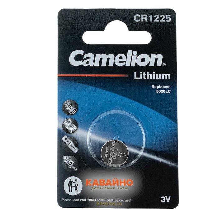 Camelion CR1225/1BL Lithium (фото 2)