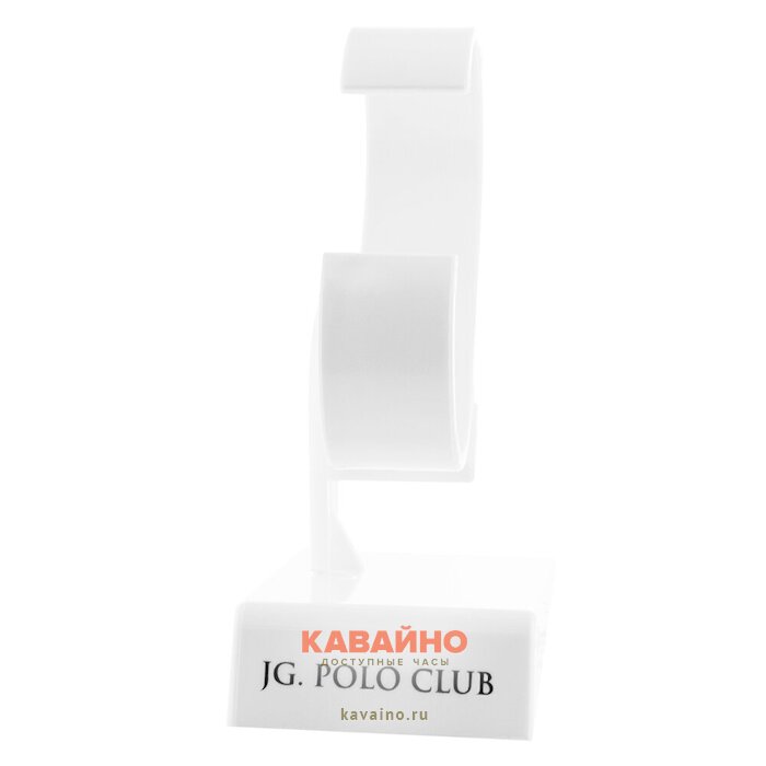 Подставка для часов  Jg.Polo Club купить в часовом интернет-магазине