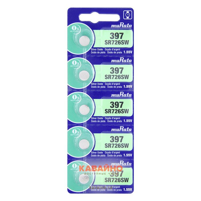 Murata SR726/396/397 (5BL) купить в часовом интернет-магазине