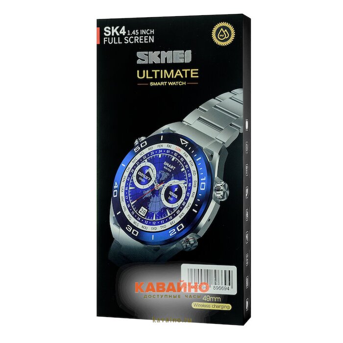 Skmei S236-SI silver (фото 2)