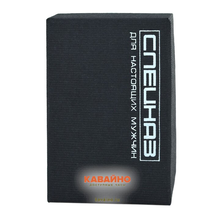 Спецназ C2730306-GM10-05 Атака кварцевые (фото 2)