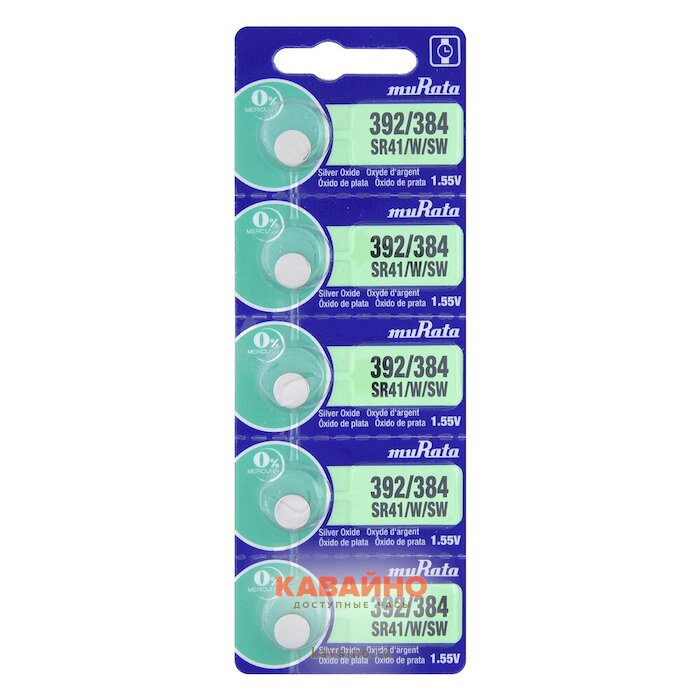 Murata SR41/392/384 (5BL) купить в часовом интернет-магазине