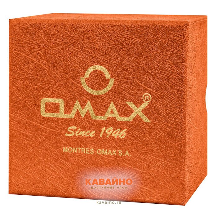Коробочка для часов Omax маленькая оранж-3 (фото 2)