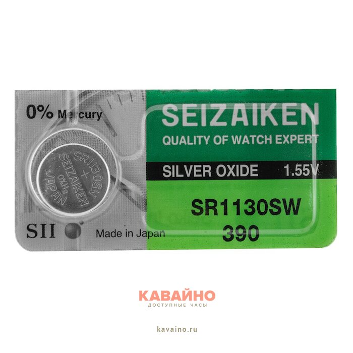 Seizaiken SR1130 (фото 2)