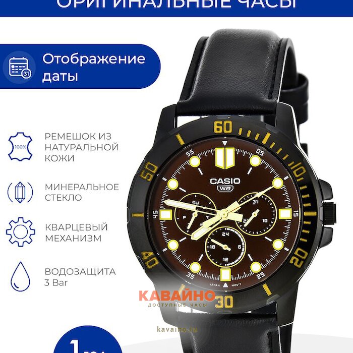 MTP-VD300BL-5E (фото 6)