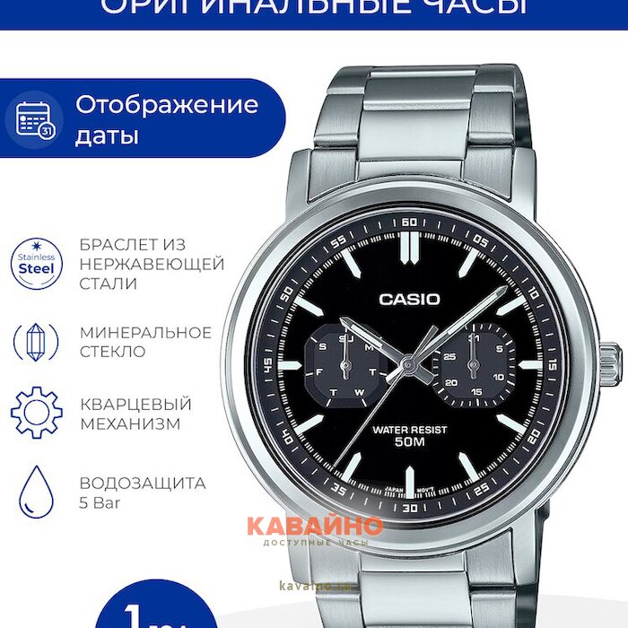 MTP-E335D-1E (фото 6)