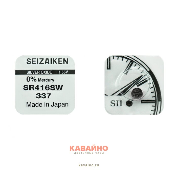Seizaiken SR416SW337 купить в часовом интернет-магазине