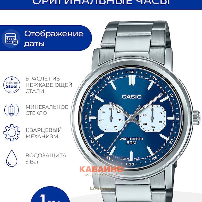MTP-E335D-2E1 (фото 6)