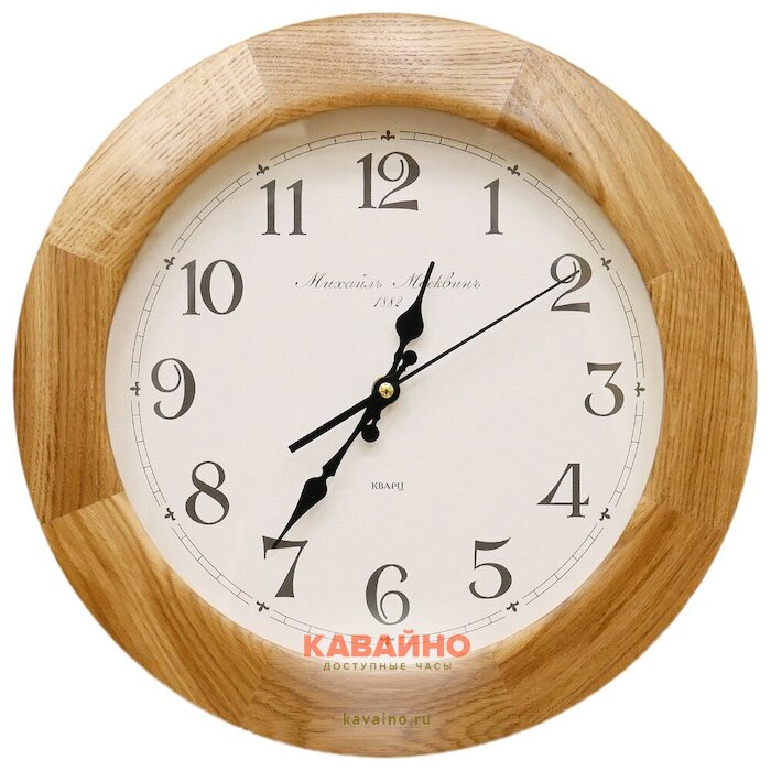 Михаил Москвин Анданте 5.2 купить в часовом интернет-магазине