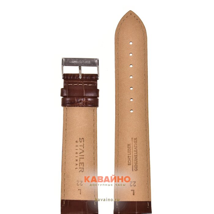 Stailer 1135-2211 (фото 2)