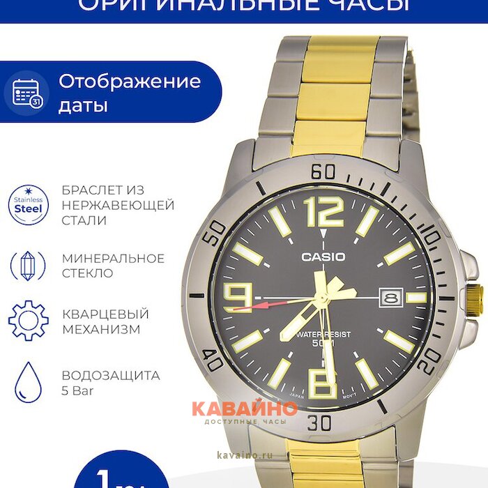 MTP-VD01SG-1B (фото 6)