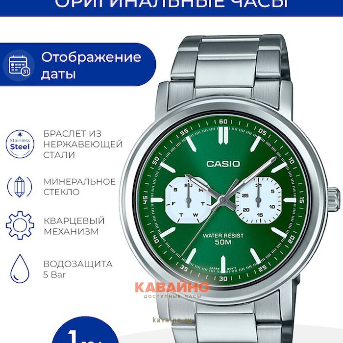 MTP-E335D-3E (фото 6)