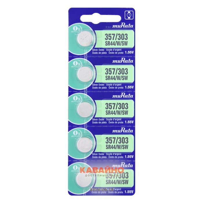 Murata SR44/303/357 (5BL) купить в часовом интернет-магазине
