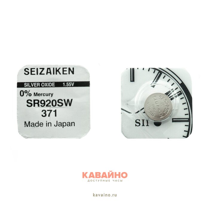 Seizaiken SR920SW371 купить в часовом интернет-магазине