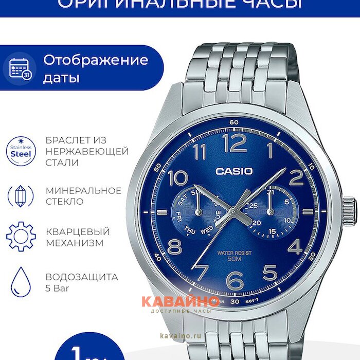 MTP-E340D-2A (фото 6)