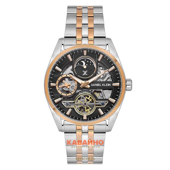 DANIEL KLEIN DK14266-5 купить в часовом интернет-магазине