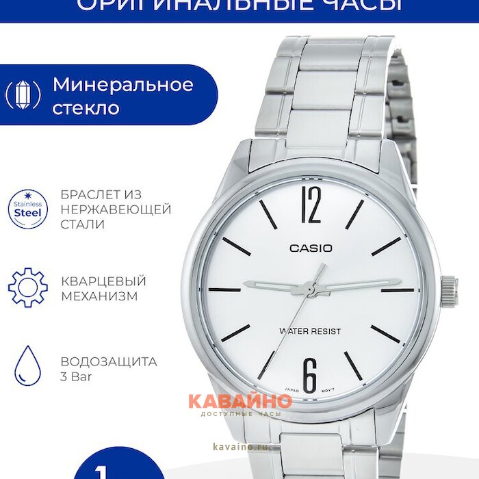 MTP-V005D-7B (фото 6)