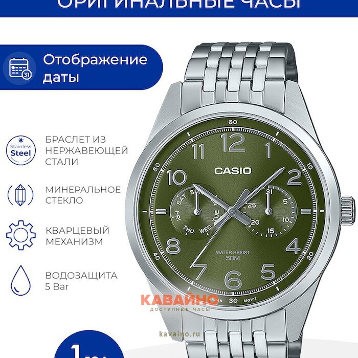 MTP-E340D-3A (фото 6)
