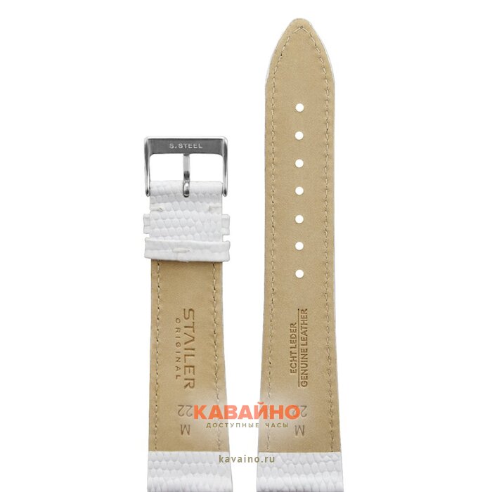 Stailer 8700-2201 (фото 2)