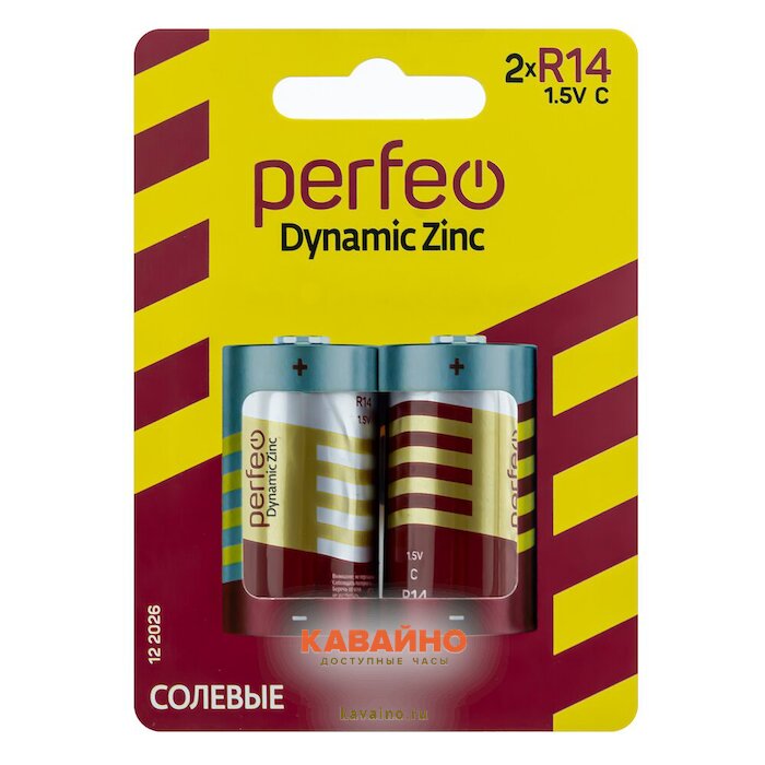 PERFEO R14/2BL Dynamic Zinc купить в часовом интернет-магазине