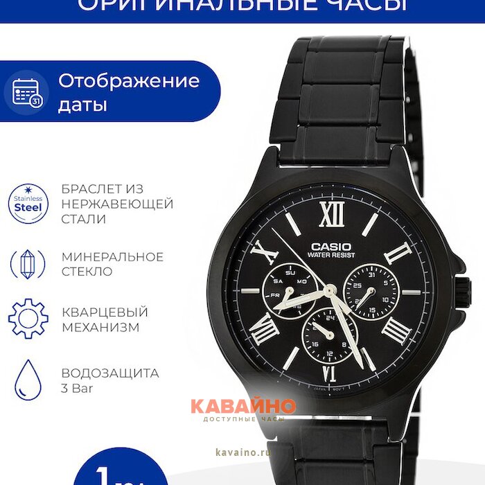 MTP-V300B-1A (фото 6)