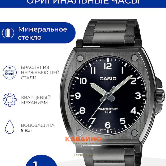 MTP-E730B-1A (фото 6)
