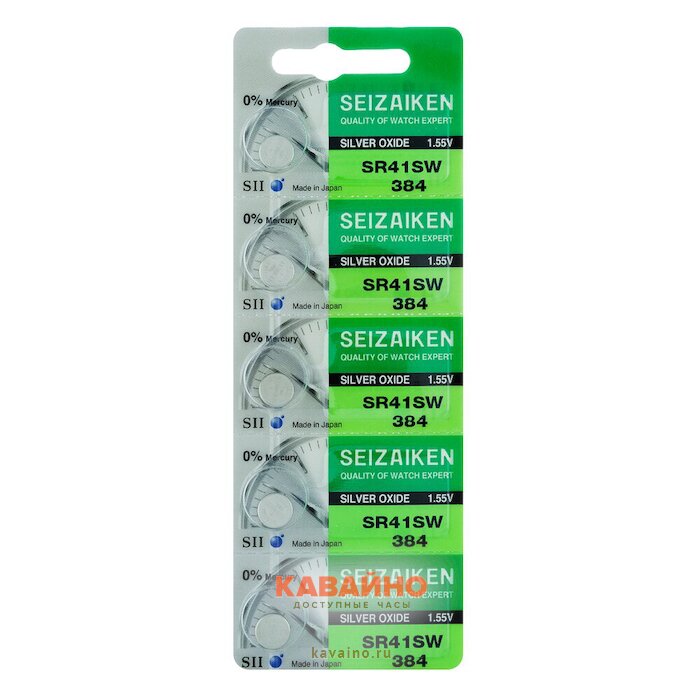 Seizaiken SR41 5BL (фото 2)