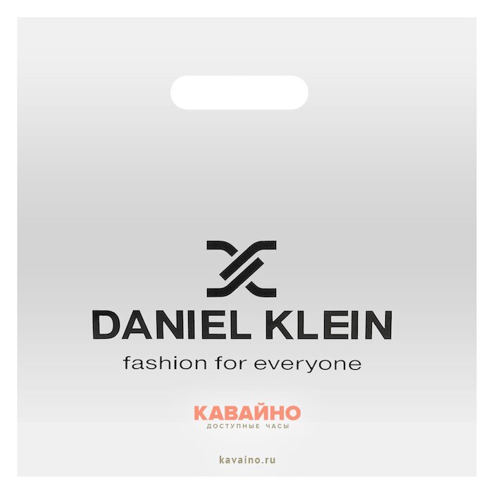 Пакет Daniel Klein (30х30) купить в часовом интернет-магазине