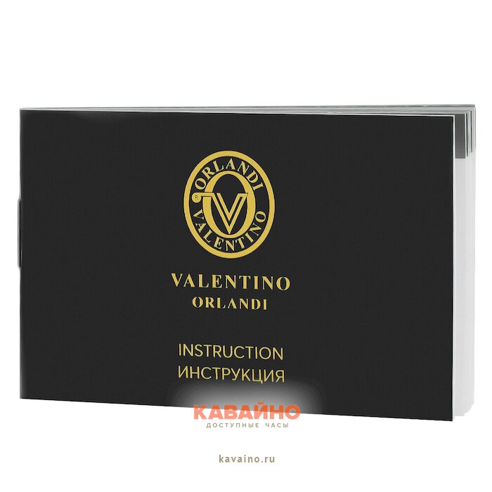 Инструкция для часов Valentino Orlandi (фото 2)