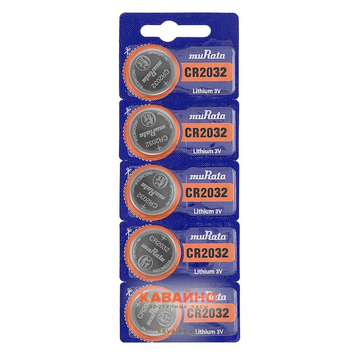 Murata CR2032 (5BL) купить в часовом интернет-магазине