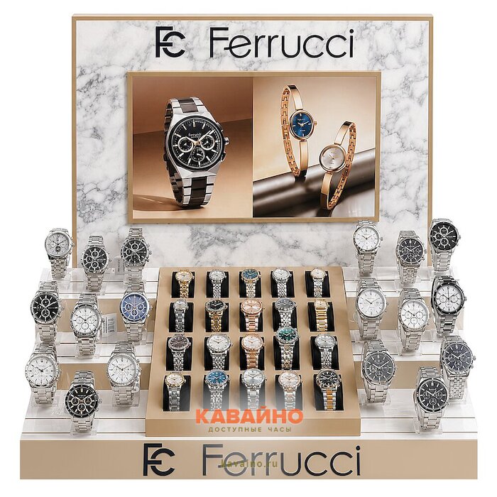 Дисплей для часов Ferrucci (2) купить в часовом интернет-магазине