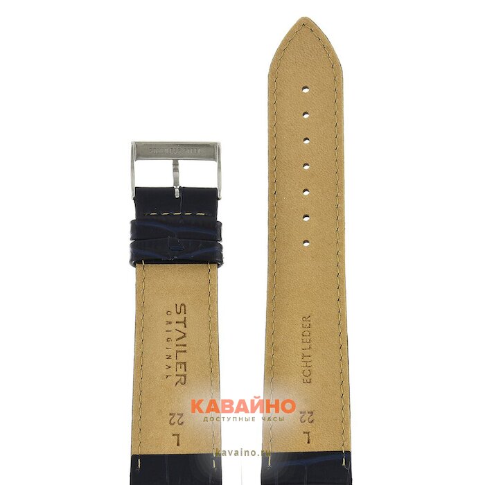 Stailer 1167-2211 (фото 2)