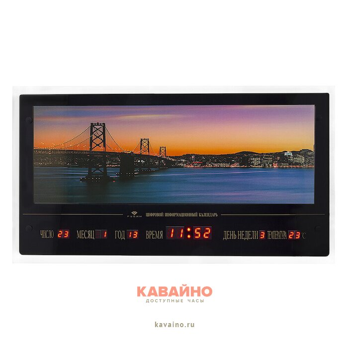 Рубин 7037SC-701 купить в часовом интернет-магазине