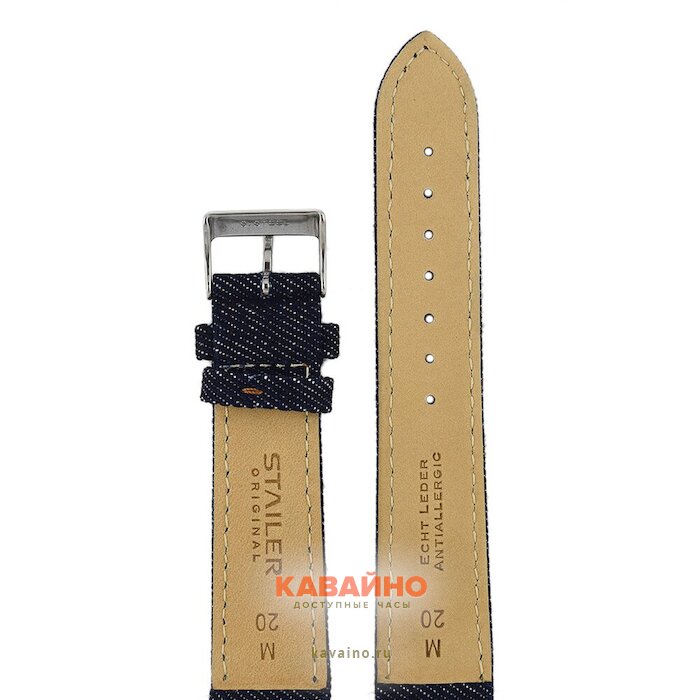Stailer 5987-2001 (фото 2)