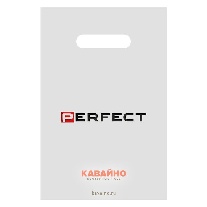 Пакет Perfect купить в часовом интернет-магазине