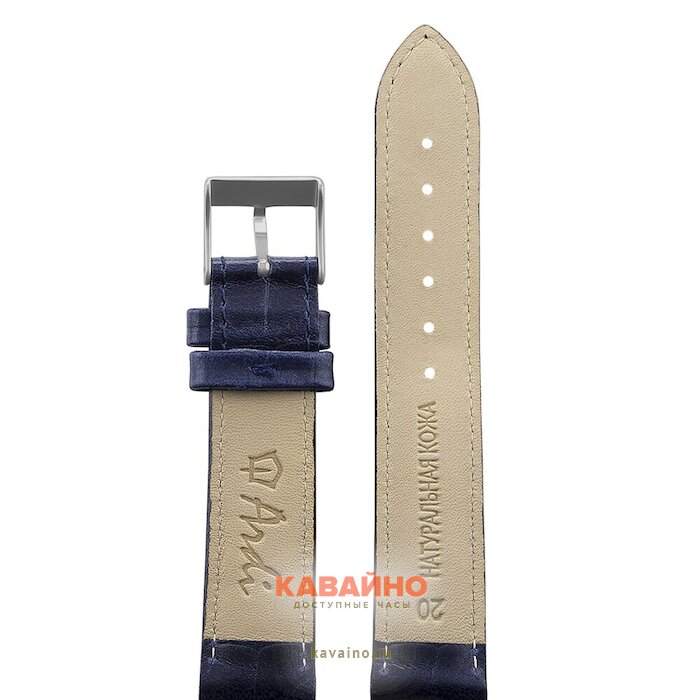 ARDI РК-20-08-01-1-7 П Kroko ЛУЧИДО (фото 2)