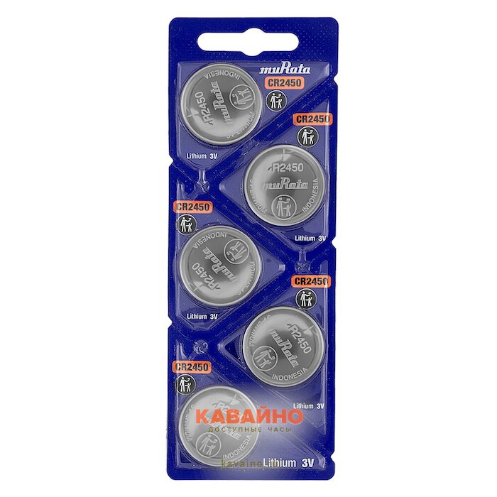 Murata CR2450 (5BL) купить в часовом интернет-магазине