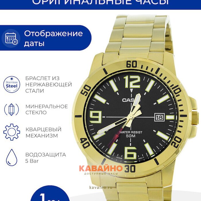 MTP-VD01G-1B (фото 6)