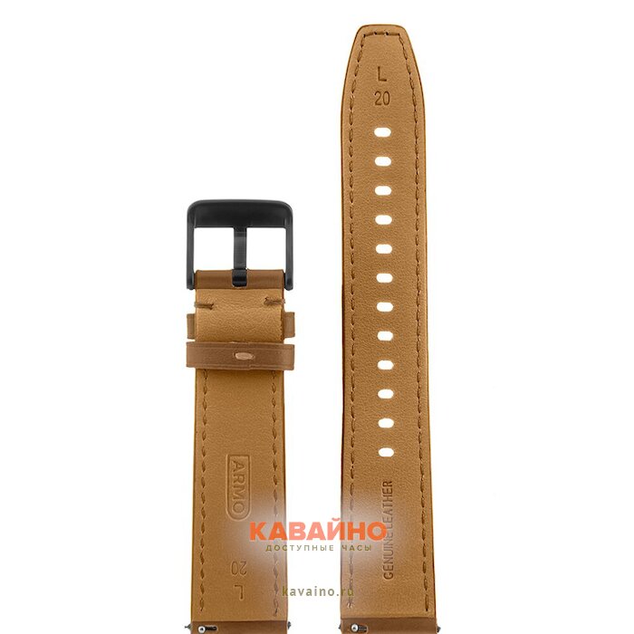 ARMO 9705-20L (фото 2)