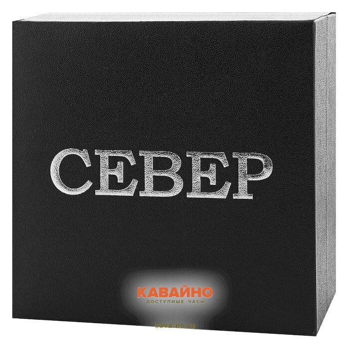 Коробочка для часов Север 3С купить в часовом интернет-магазине